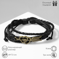 Браслет кожа «Стиль» два сердца, цвет чёрный с чернёным золотом, d=7,5 см Браслет кожа «Стиль» два сердца, цвет чёрный с чернёным золотом, d=7,5 см