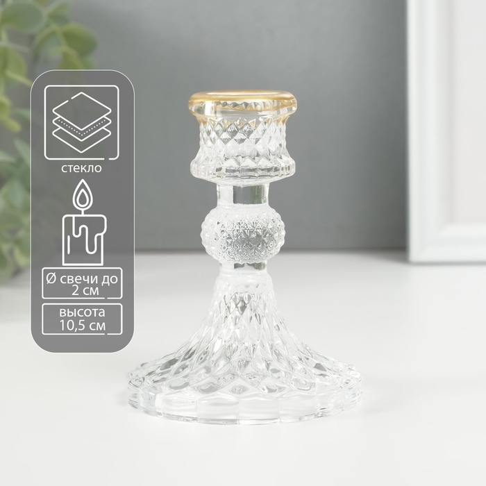 Подсвечник стекло на 1 свечу Подсвечник стекло на 1 свечу "Женева" с золотом d=2 см 10,5х7,7х7,7 см