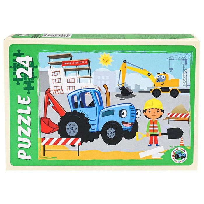 Макси-пазлы &laquo;Синий трактор&raquo;, 24 элемента