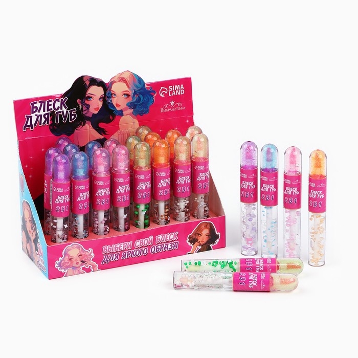 Детский блеск для губ &laquo;Супер звезда&raquo;, 8 мл, МИКС