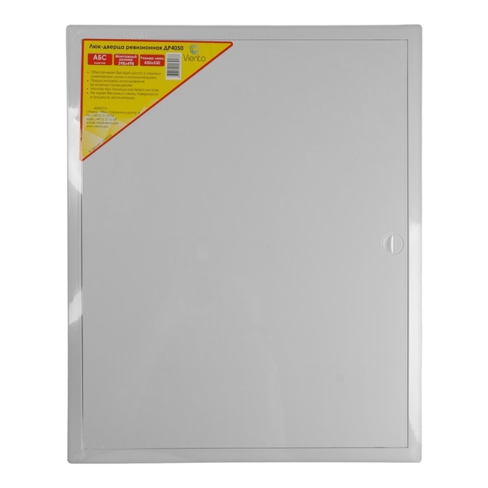 Люк ревизионный Люк ревизионный "ВИЕНТО" ДР4050, 400 х 500 мм, пластик