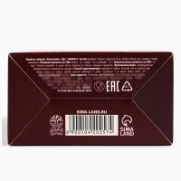 Новый год! Чай ягодно-травяной &laquo;Пряное наслаждение&raquo;, 50 г