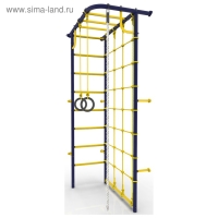 Детский спортивный комплекс «Рукоход угловой», цвет ультрамарин Детский спортивный комплекс «Рукоход угловой», цвет ультрамарин