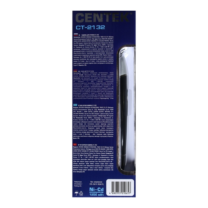 Набор для стрижки Centek CT-2132, 10 предметов, водонепроницаемый корпус, черный Набор для стрижки Centek CT-2132, 10 предметов, водонепроницаемый корпус, черный