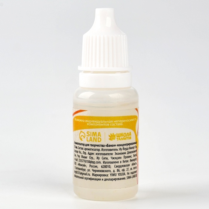 Ароматизатор для творчества &laquo;Банан&raquo;, концентрированный, 10 мл
