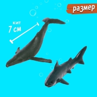 Набор морских животных &laquo;Подводный мир&raquo;, 18 фигурок, декор