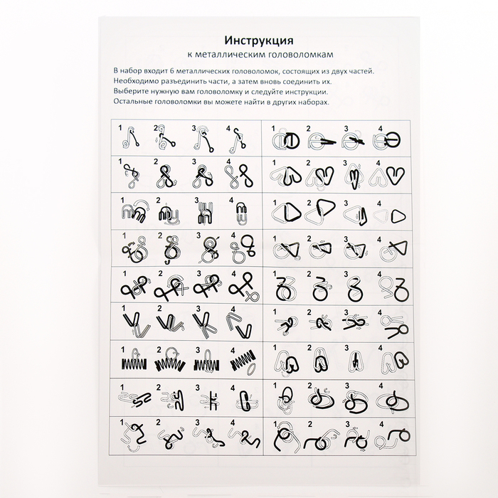 Головоломка металлическая &laquo;Деньги мира&raquo;, набор 8 шт.