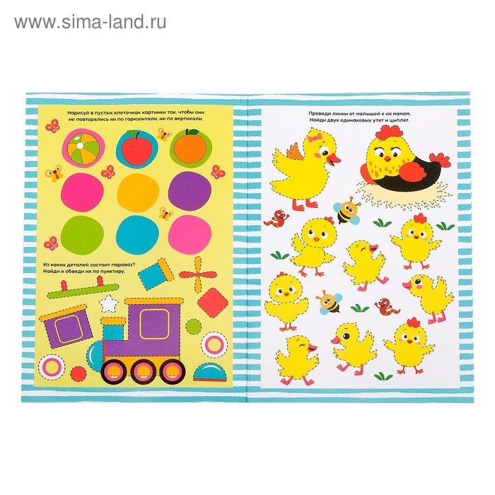 Многоразовая книжка с маркером &laquo;Пиши-стирай. Задания&raquo;, 12 стр.