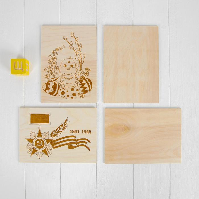 Набор досок для выжигания "Любимые праздники", 10 шт., размер доски: 14.8 &times; 21.3 &times; 0.3 см