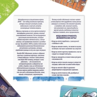 Метафорические ассоциативные карты &laquo;Маленькое счастье&raquo;, 50 карт (7х12 см), 16+