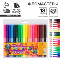 Фломастеры 18 цветов вентилируемый колпачок с европодвесом &laquo;1 сентября&raquo;