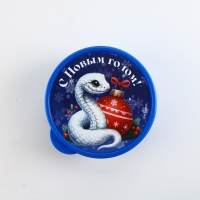 Новый год. Ланч-бокс &laquo;С Новым годом!&raquo;, 500 мл