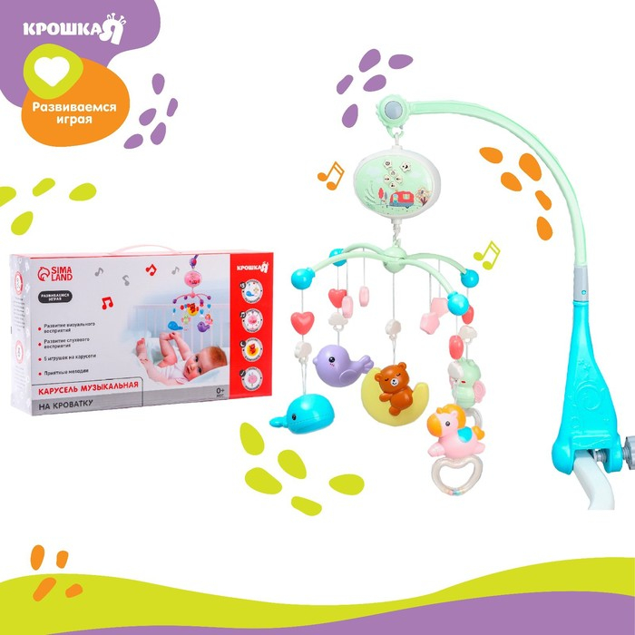 Мобиль музыкальный на кроватку «Мишка на луне», с проектором, цвет МИКС, Крошка Я Мобиль музыкальный на кроватку «Мишка на луне», с проектором, цвет МИКС, Крошка Я