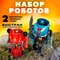 Набор роботов &laquo;Гоночные автомобили&raquo;, трансформируются