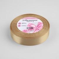 Лента атласная, 20 мм × 23 ± 1 м, цвет шампань №123 Лента атласная, 20 мм × 23 ± 1 м, цвет шампань №123