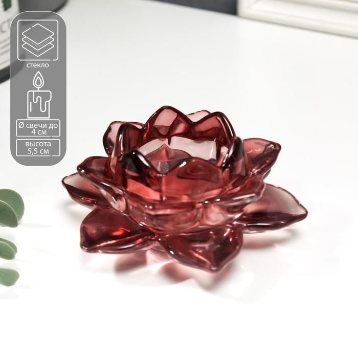 Подсвечник стекло на 1 свечу Подсвечник стекло на 1 свечу "Лотос" фиолетовый 5,5х12х12 см