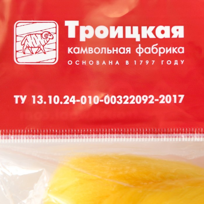 Шерсть для валяния 100% тонкая мериносовая шерсть 100гр (12 желток)