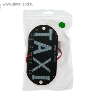 Светодиодный знак такси 12 В, 45 LED, 13&times;6 см, провод 150 см, зеленый