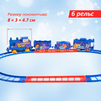 Железная дорога &laquo;Новогодний поезд&raquo;, работает от батареек
