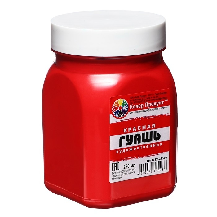 Гуашь художественная Гуашь художественная "Колер Продукт", 220 мл, в банке, красный