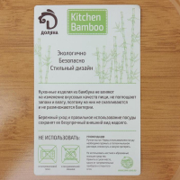 Поднос с ручками Доляна Striata, 33&times;22&times;4,8 см, бамбук