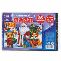 Пазл для детей магнитный деревянный &laquo;Новый год! Звери&raquo;, 21 х 15 см