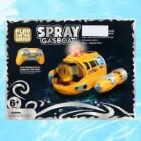 Подводная лодка на радиоуправлении &laquo;Субмарина&raquo;, цвет желтый