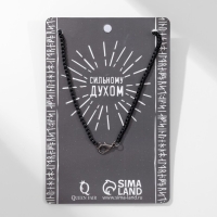 Кулон унисекс &laquo;Волк&raquo; профиль, цвет чёрный, 60 см