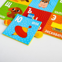 Мягкий пазл для малышей &laquo;Алфавит&raquo;, 30 деталей, Крошка Я