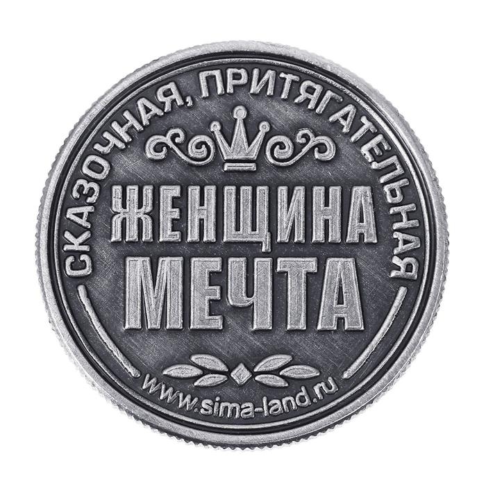 Монета сувенир &laquo;Елена&raquo;, d=2,5 см.