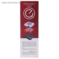 Плитка электрическая ENERGY EN-902R, 1000 Вт, 1 конфорка, красная