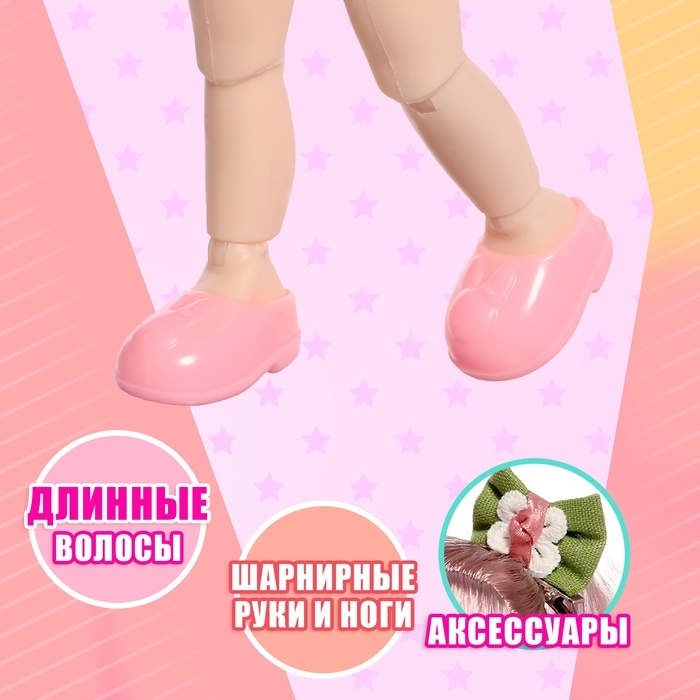 Кукла шарнирная &laquo;Цветочная полянка&raquo;, МИКС