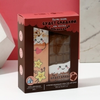 Подарочный набор косметики &laquo;Пусть жизнь будет сладкой&raquo;: гель для душа 300 мл и соль для ванны 200 мл, ЧИСТОЕ СЧАСТЬЕ