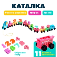 Каталка на веревке «Паровозик» Каталка на веревке «Паровозик»