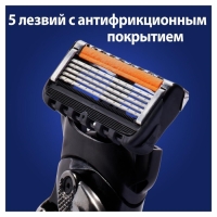 Сменные кассеты Gillette Fusion5 ProGlide, 5 лезвий, 4 шт.