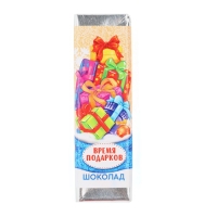Кондитерская плитка новогодняя &laquo;Время подарков&raquo;, 18 г.