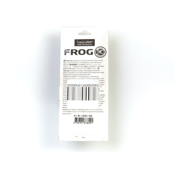 Приманка мягкая LJ 3D Series FROG 2.6in (06.50)/002 1шт. Приманка мягкая LJ 3D Series FROG 2.6in (06.50)/002 1шт.