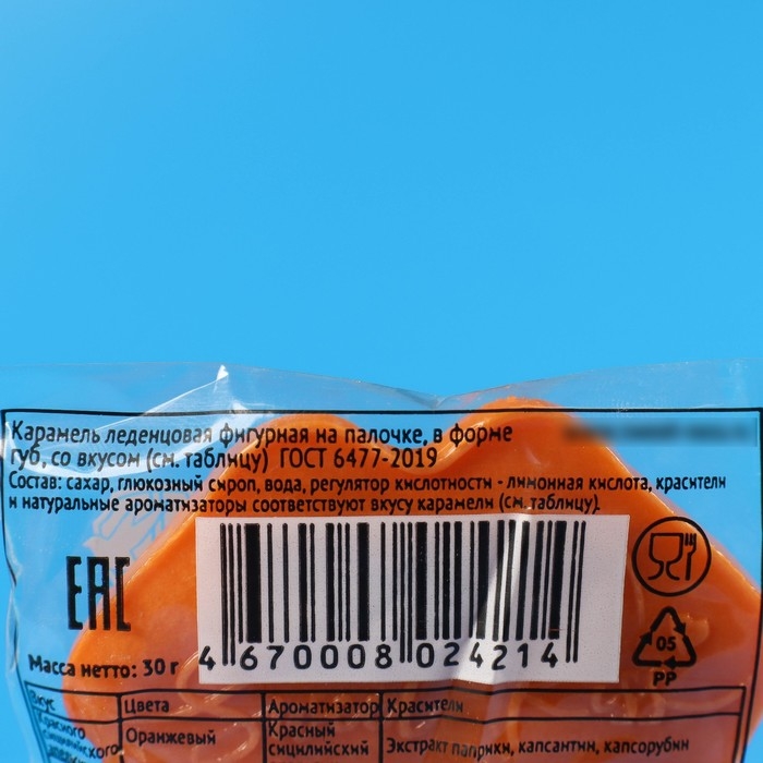 Карамель леденцовая Карамель леденцовая "Губы" на палочке, 30 г