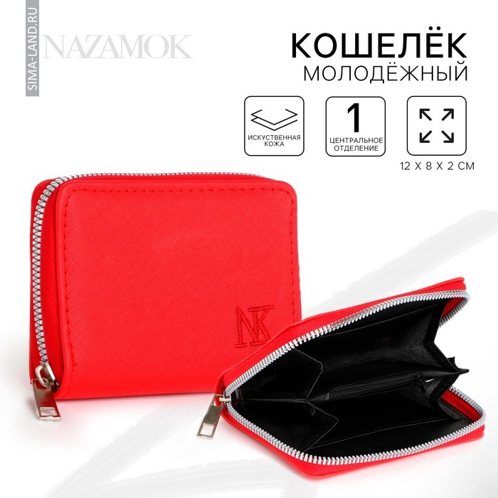 Кошелёк женский NK, 12х8 см, цвет красный Кошелёк женский NK, 12х8 см, цвет красный