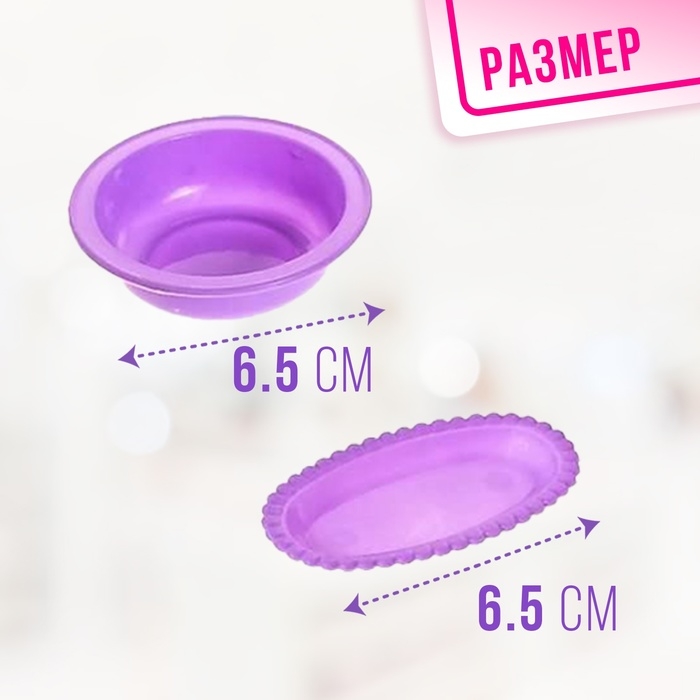 Набор посудки &laquo;Маленькая помощница&raquo;, МИКС