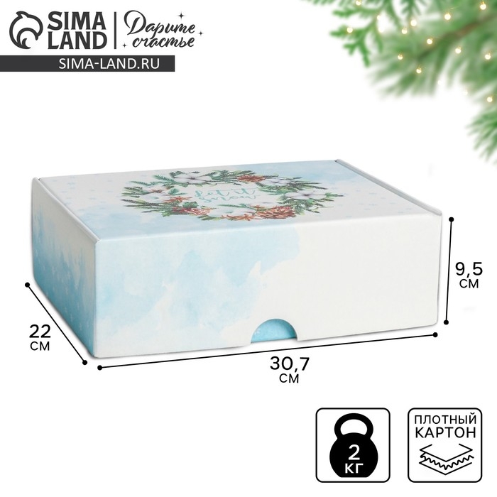 Коробка подарочная новогодняя складная «Снежной зимы», 30.7 х 22 х 9.5 см, Новый год Коробка подарочная новогодняя складная «Снежной зимы», 30.7 х 22 х 9.5 см, Новый год