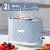 Тостер Galaxy GL 2912, 1200 Вт, 7 режимов прожарки, 2 тоста, серо-голубой Тостер Galaxy GL 2912, 1200 Вт, 7 режимов прожарки, 2 тоста, серо-голубой