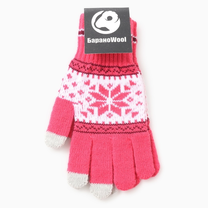 Перчатки сенсорные, цвет розовый, р-р 18 Перчатки сенсорные, цвет розовый, р-р 18