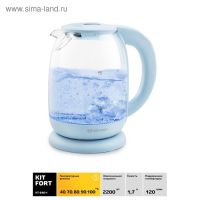 Чайник электрический Kitfort KT-640-1, стекло, 1.7 л, 2200 Вт, подсветка, голубой Чайник электрический Kitfort KT-640-1, стекло, 1.7 л, 2200 Вт, подсветка, голубой