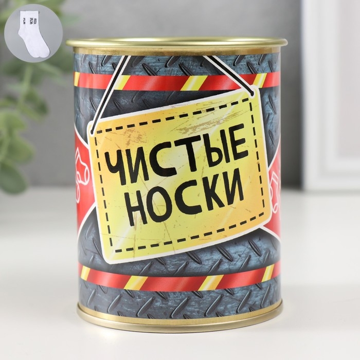 Носки с принтом в банке Носки с принтом в банке "Чистые Носки" (внутри носки мужские)