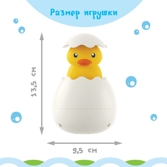 Игрушка для купания в ванной &laquo;Брызгалки&raquo;, МИКС