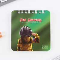 Набор блокнот 48 листов + ручка &laquo;С 23 февраля&raquo;, 13,5 х 15 см