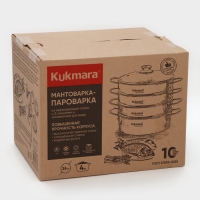 Мантоварка-пароварка, 4 л, d=26 см, 3 секции, стеклянная крышка