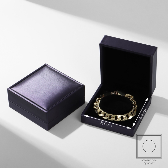 Футляр под браслеты/часы &laquo;Квадро&raquo; классический, 9&times;9, цвет фиолетовый