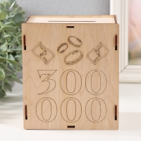 Копилка "300 000" 13,4х10х15 см (набор 6 деталей)